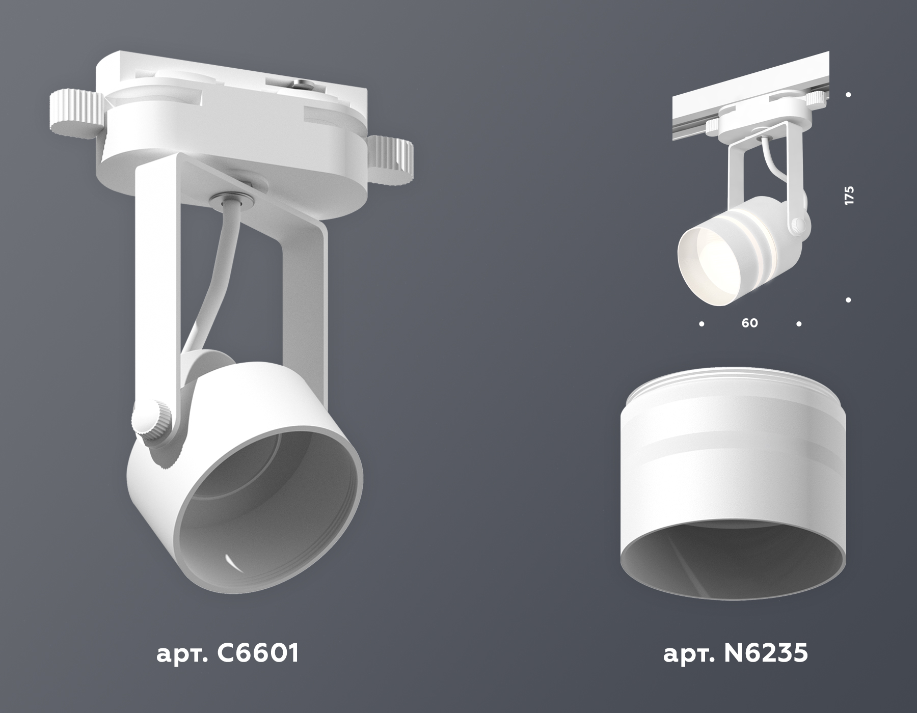 трековый однофазный светильник ambrella light track system xt6601082 (c6601, n6235)