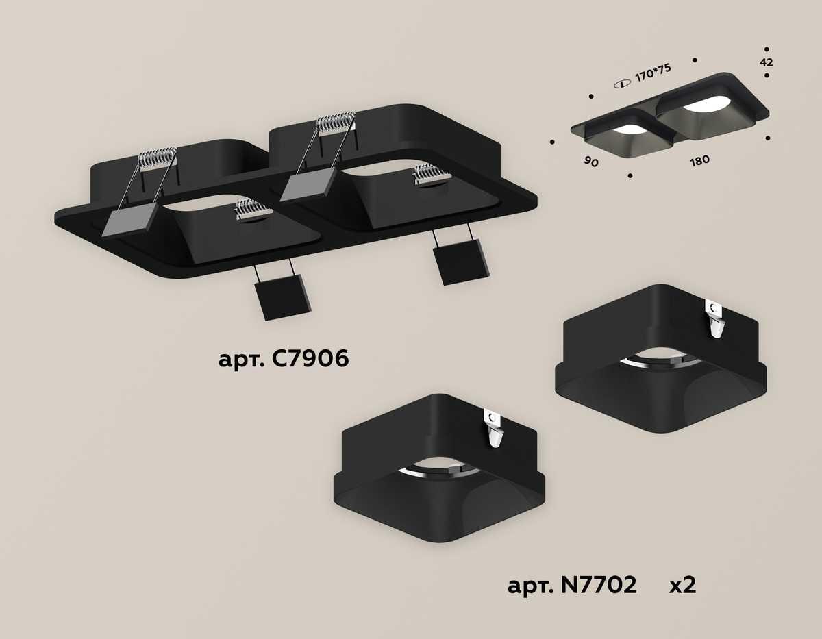 комплект встраиваемого светильника ambrella light techno spot xc (c7906, n7702) xc7906002