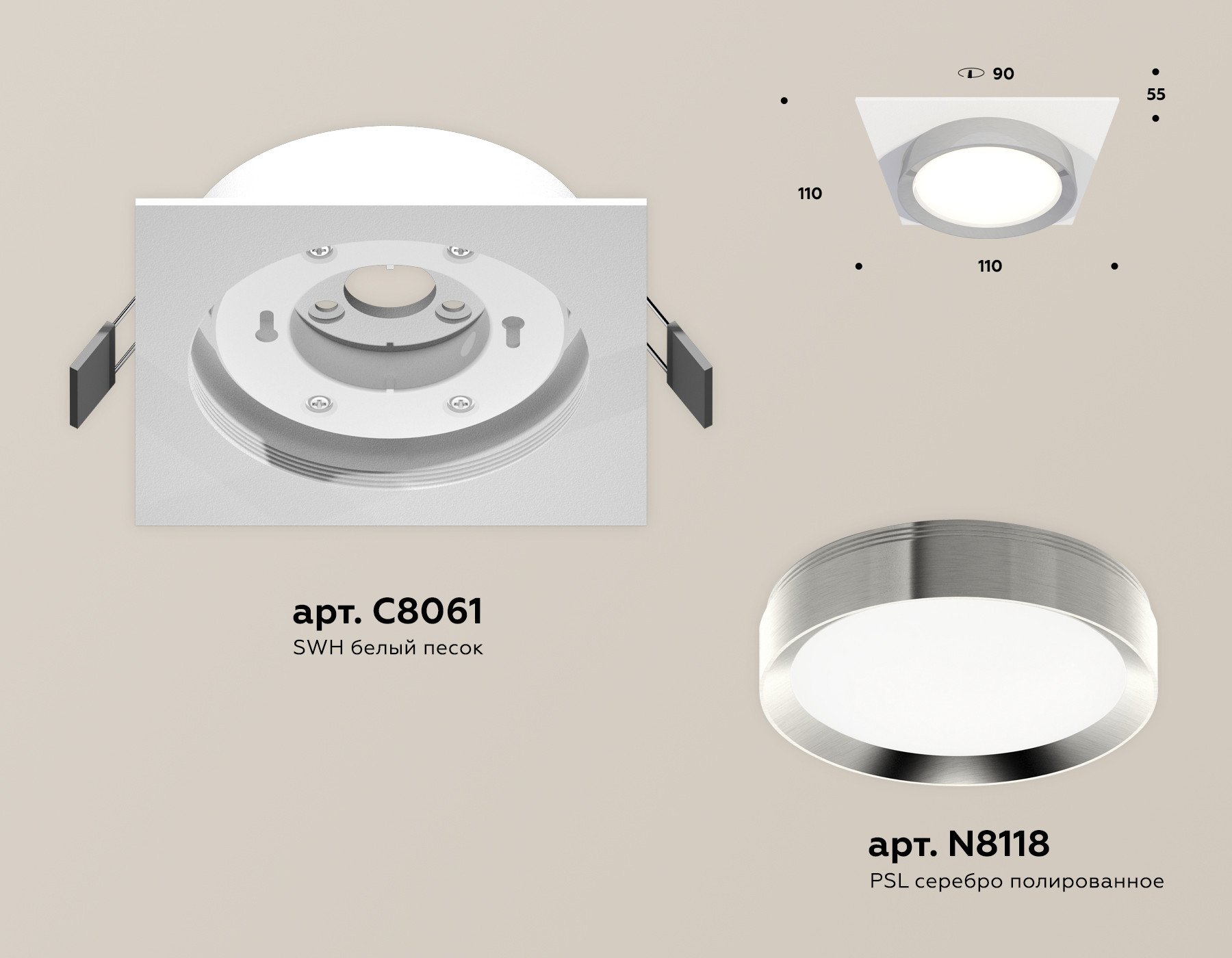 встраиваемый светильник ambrella light techno spot xc8061003 (c8061, n8118)
