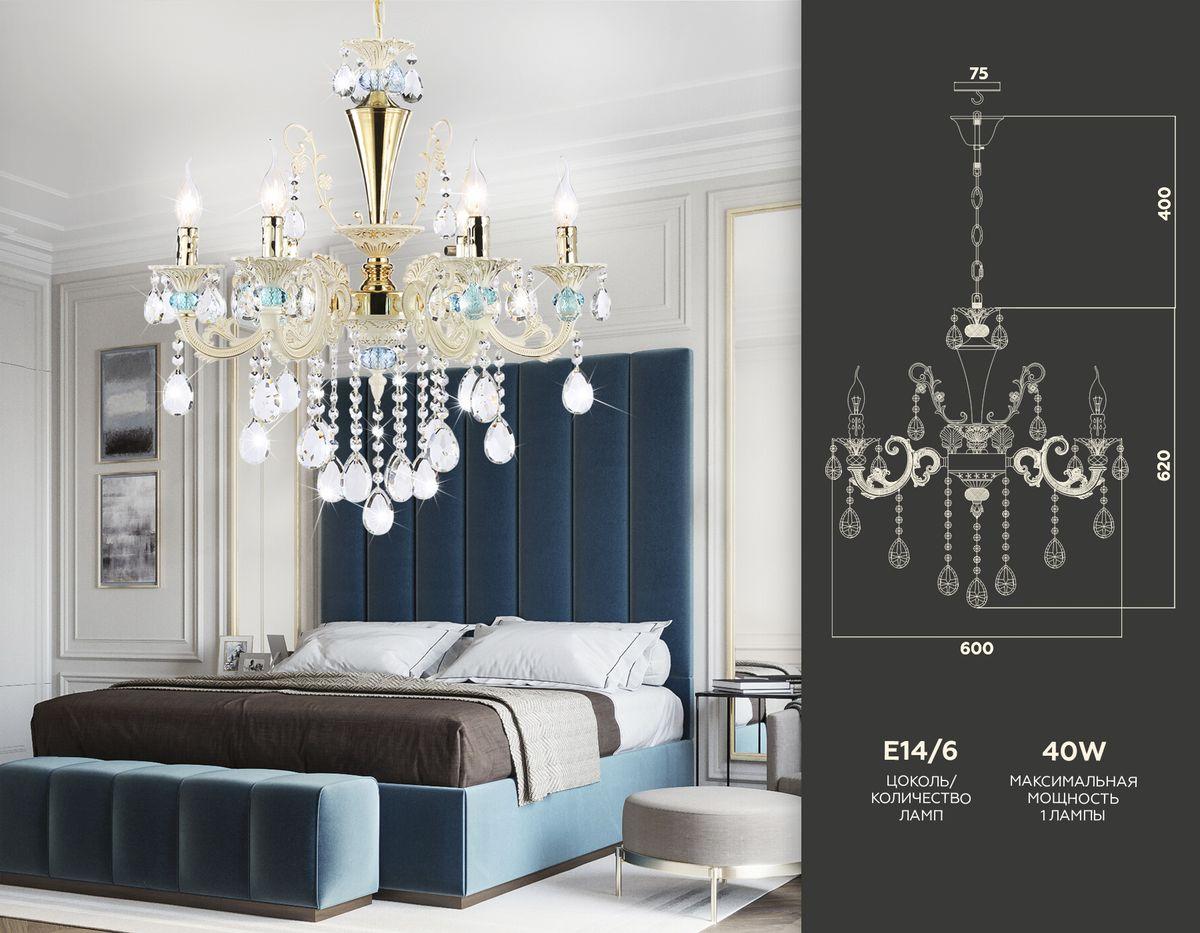 подвесная люстра ambrella light traditional tr4923