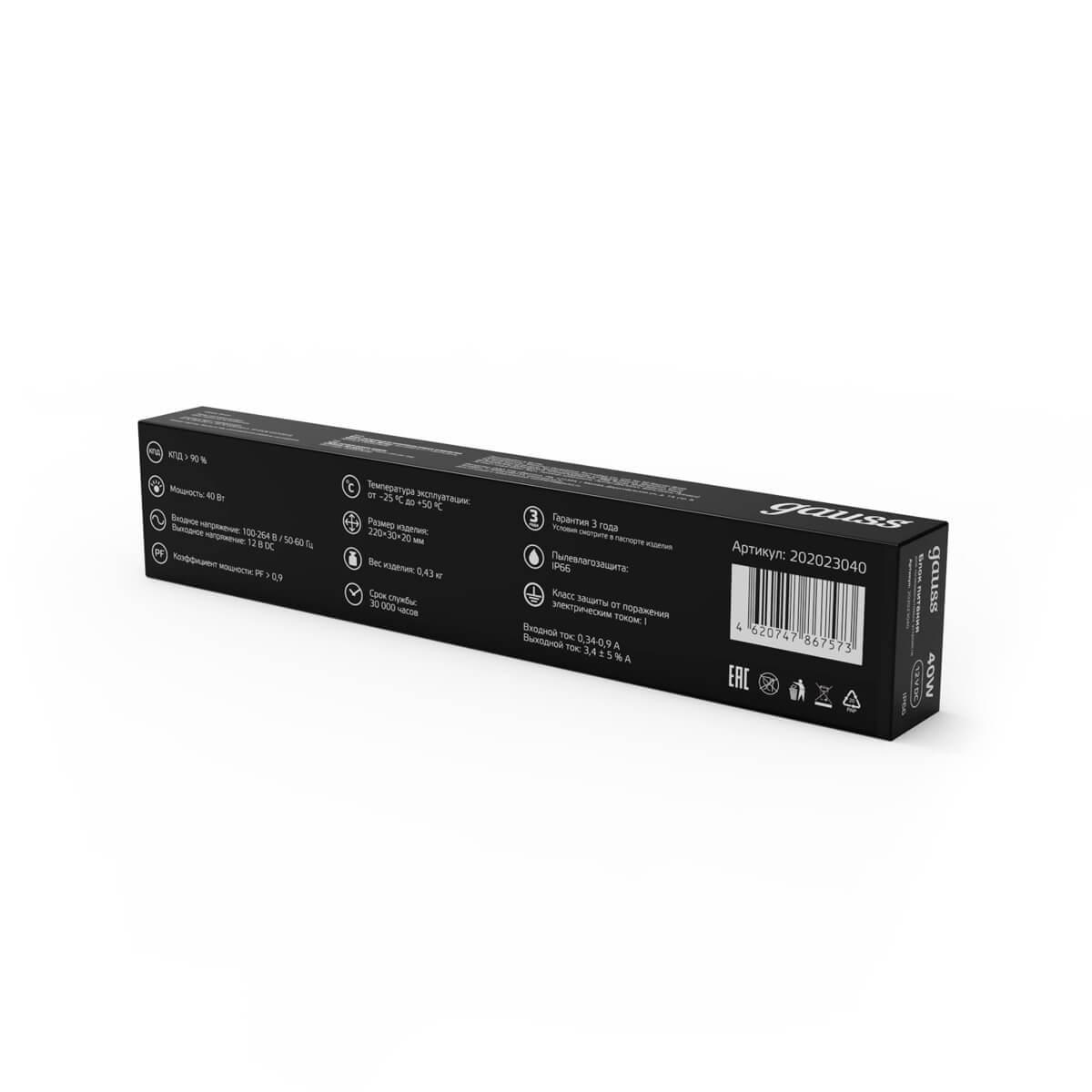 блок питания gauss 12v 40w ip66 5a 202023040