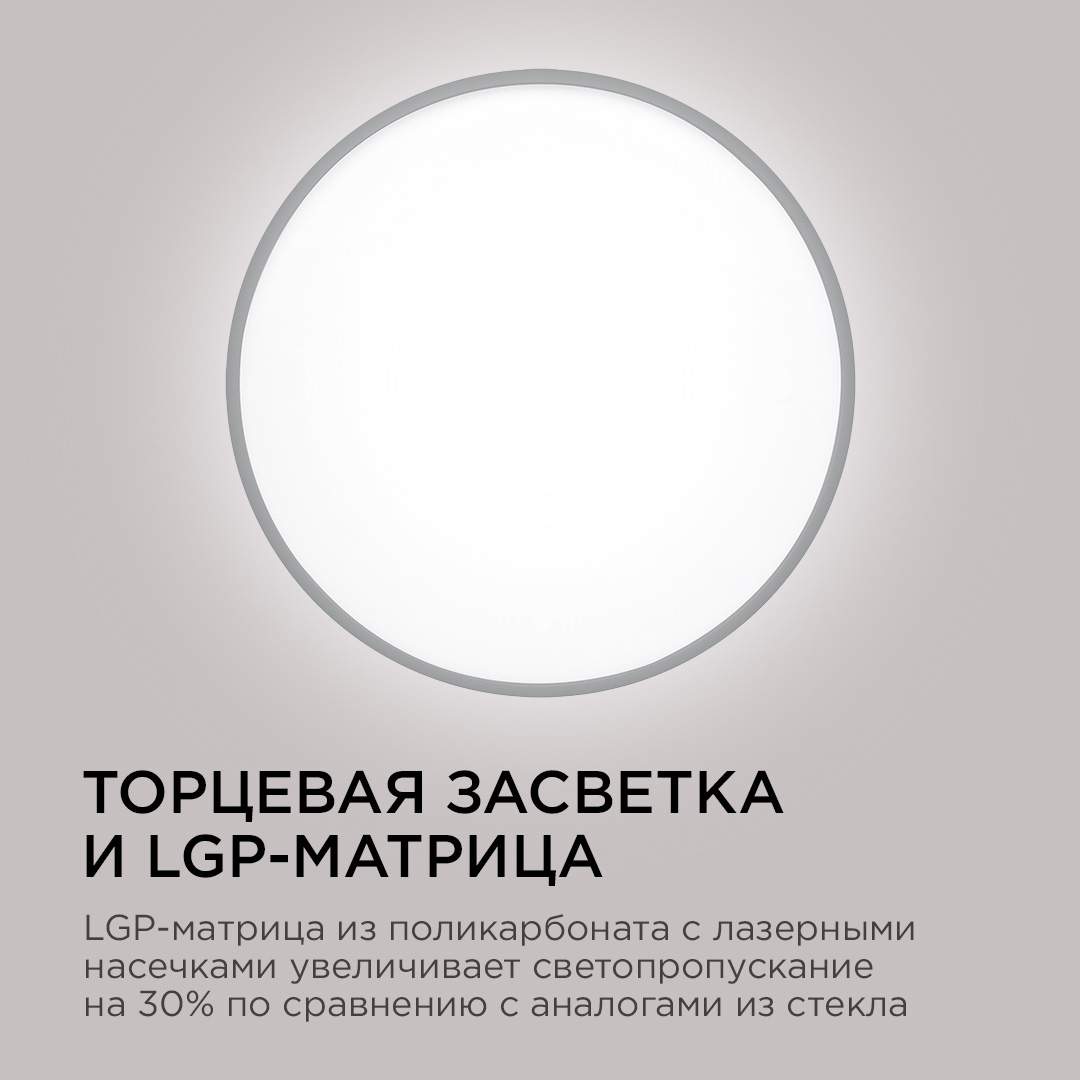 настенно-потолочный светильник apeyron spin 18-139