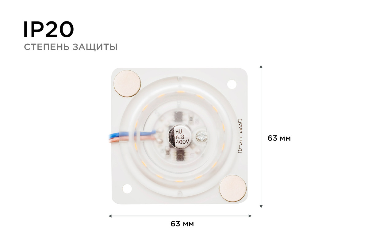 светодиодная плата apeyron 220в 2835 12вт 4000к ip20 02-13