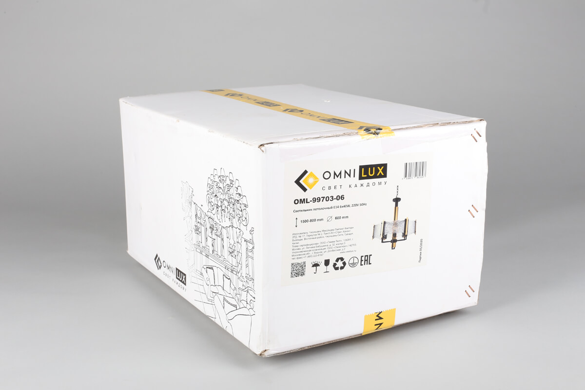 подвесная люстра omnilux onte oml-99703-06