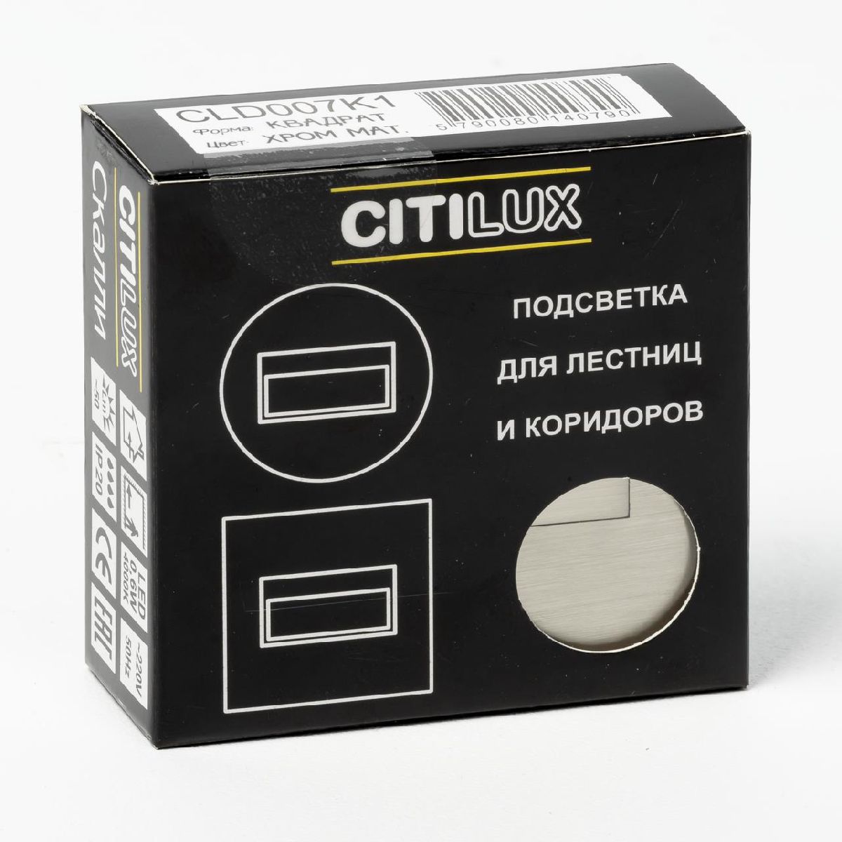 подсветка для лестниц citilux скалли cld007k1