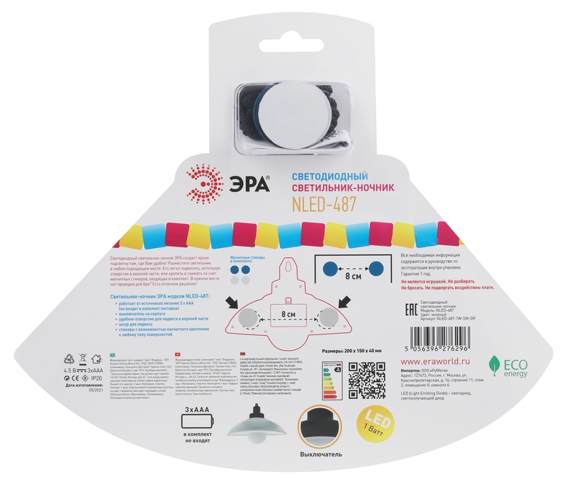 настенный светильник эра nled-487-1w-sw-gr б0051476