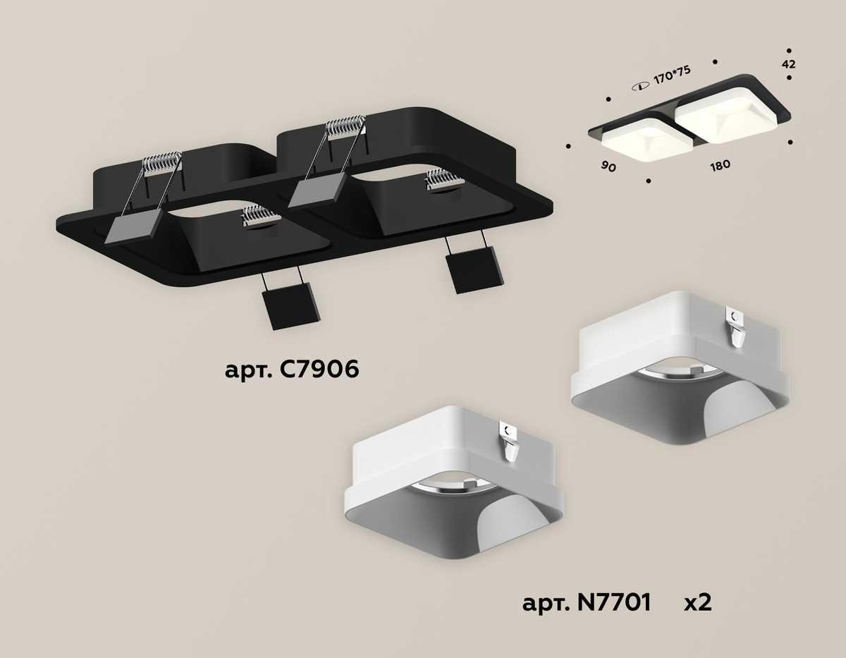 комплект встраиваемого светильника ambrella light techno spot xc (c7906, n7701) xc7906001