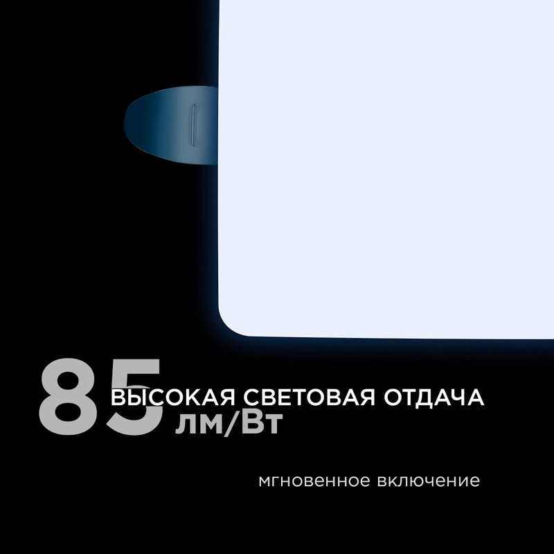 встраиваемая светодиодная панель apeyron flp 06-115