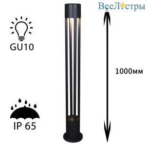 09959-0.7-001KT 1,0M GU10 BK