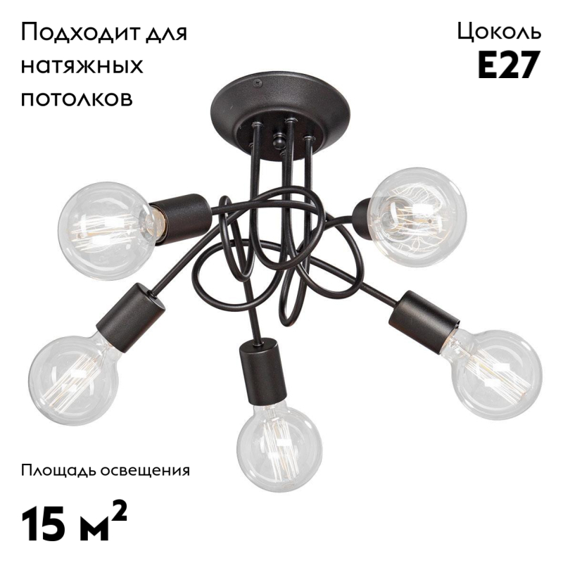 потолочная люстра vitaluce v3727-1/5pl