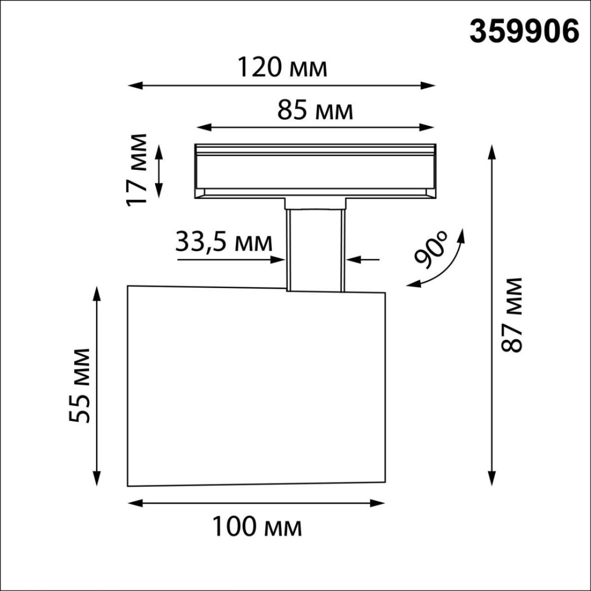 трековый однофазный трехжильный светильник novotech port selene 359906
