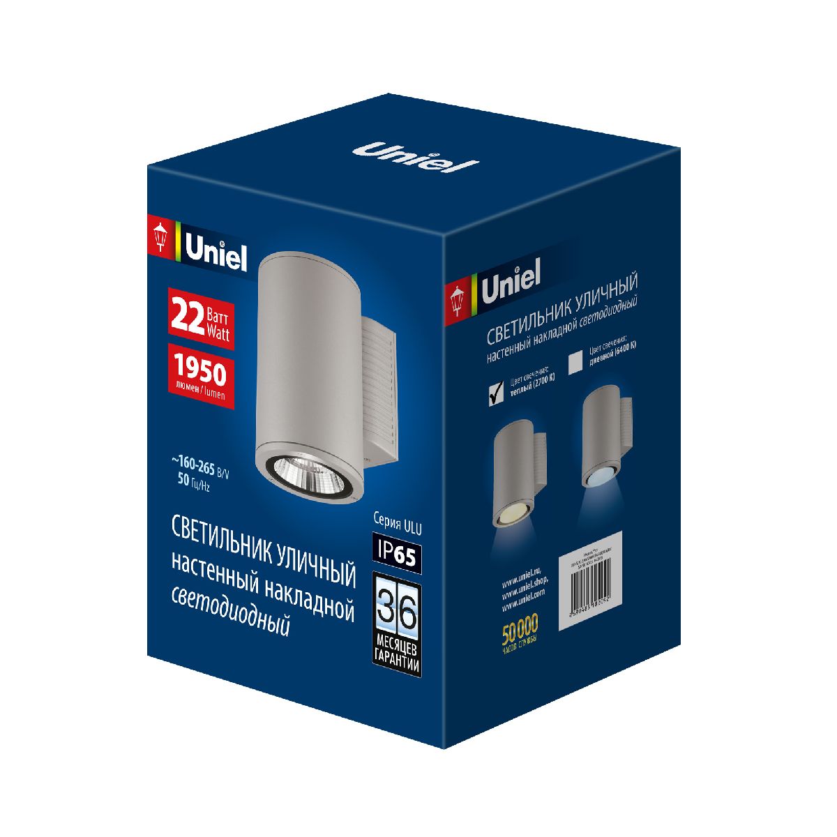 уличный настенный светильник uniel ulu-s21с-22w/2700k ip65 light grey ul-00011082