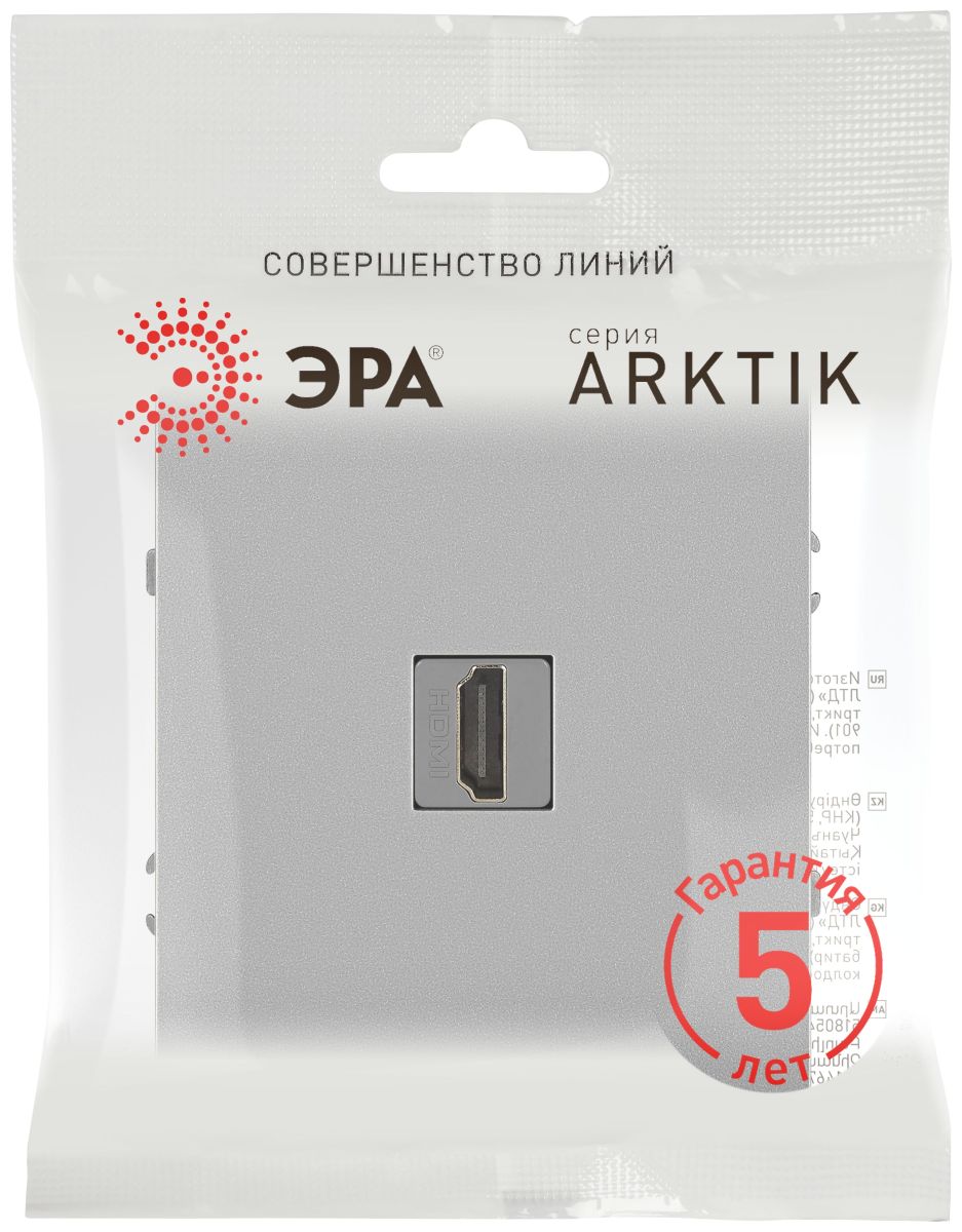 розетка эра arktik 16-3114-03 hdmi алюминий б0070506