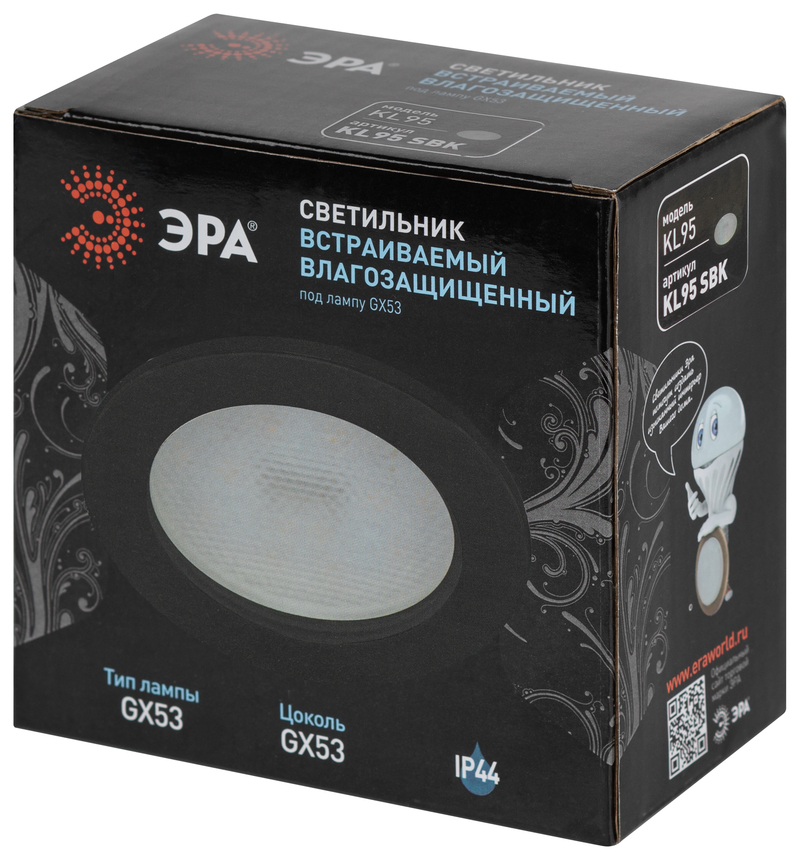 встраиваемый светильник эра kl95 sbk б0055812