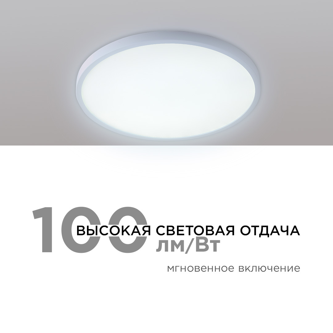 настенно-потолочный светильник apeyron spin 18-131