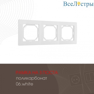 503.06-3.white