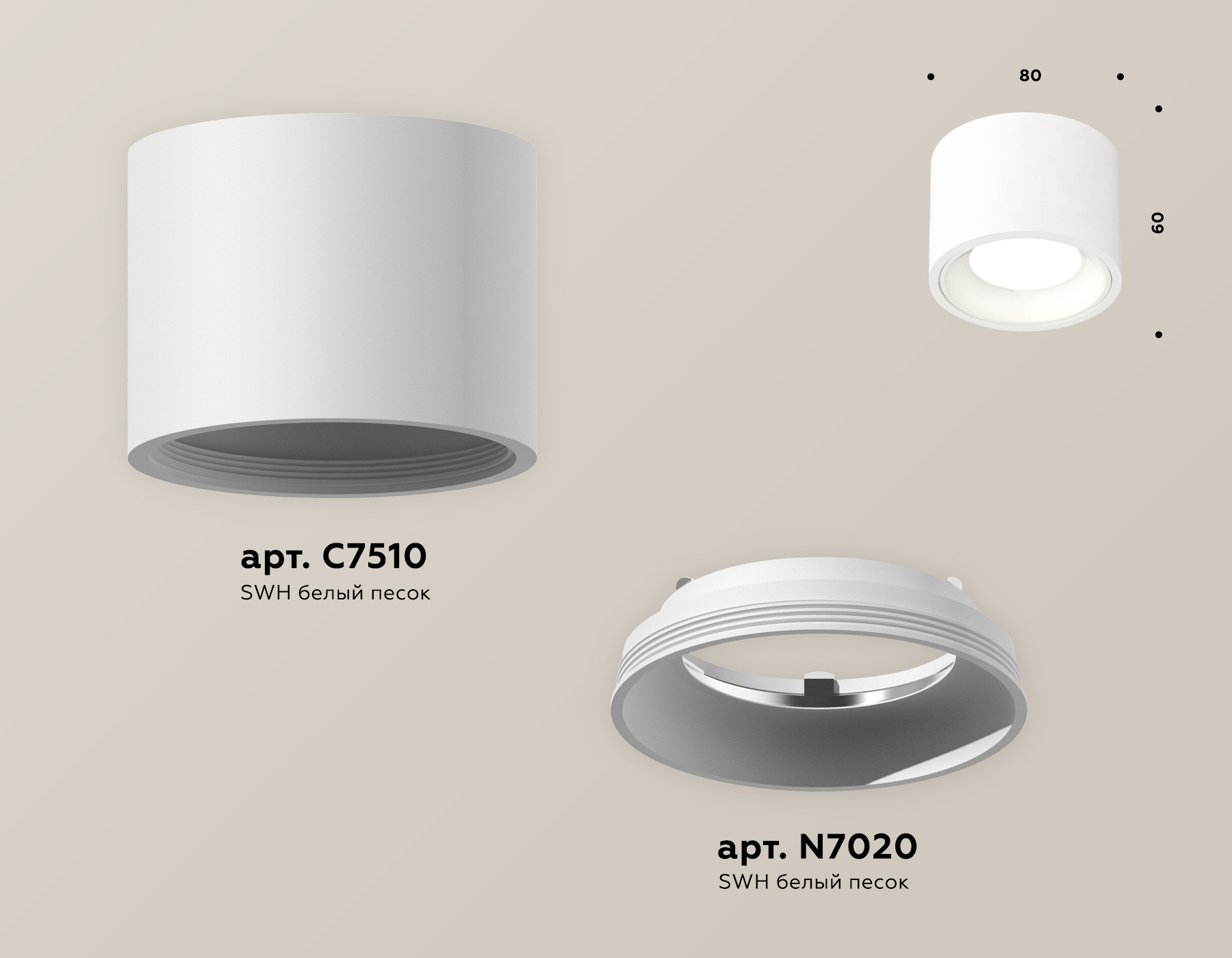 потолочный светильник ambrella light techno spot xs7510010 (c7510, n7020)