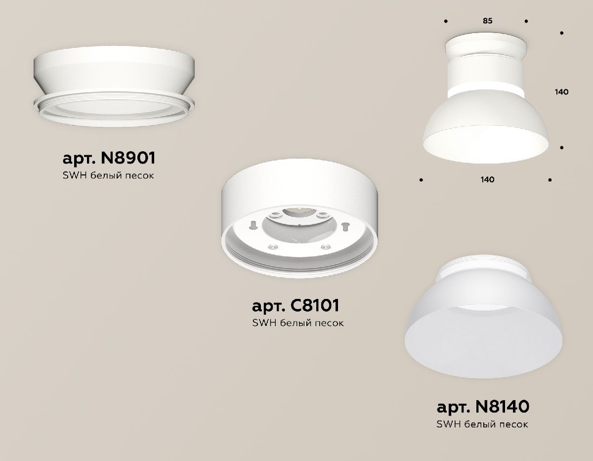 накладной светильник ambrella light techno spot (n8901, c8101, n8140) xs8101046