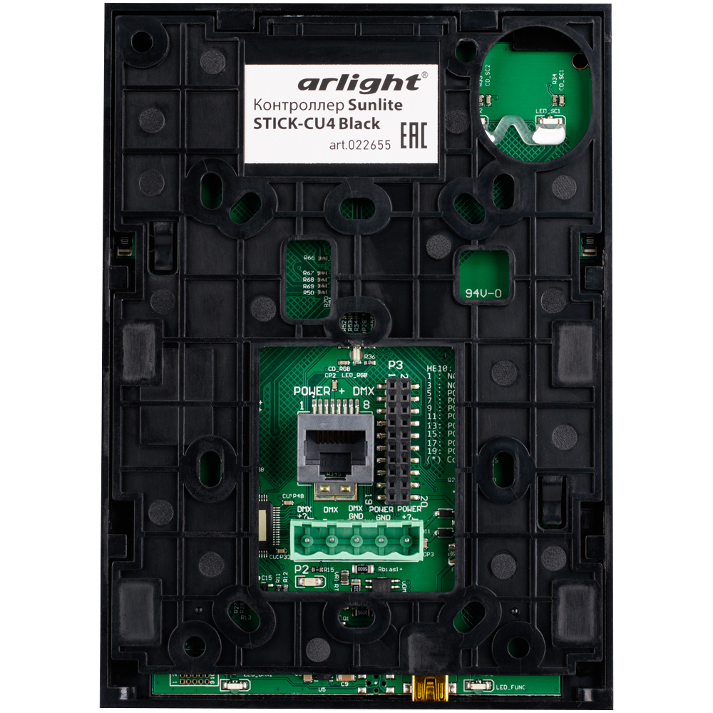 контроллер arlight sunlite stick-cu4 black 022655