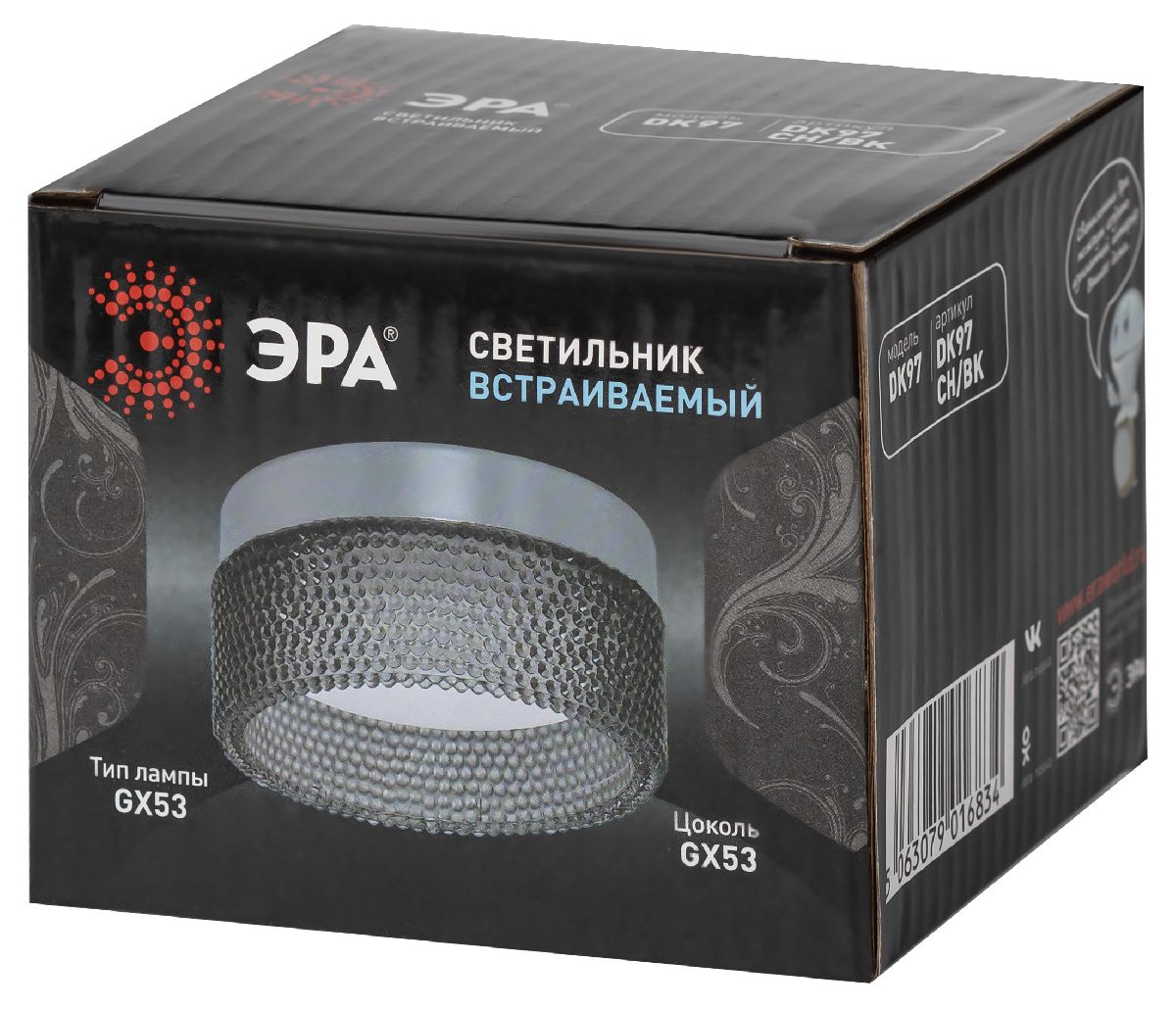 встраиваемый светильник эра dk97 ch/bk б0057462