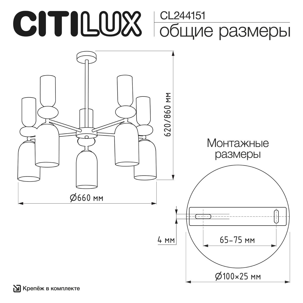 люстра на штанге citilux tendy cl244151