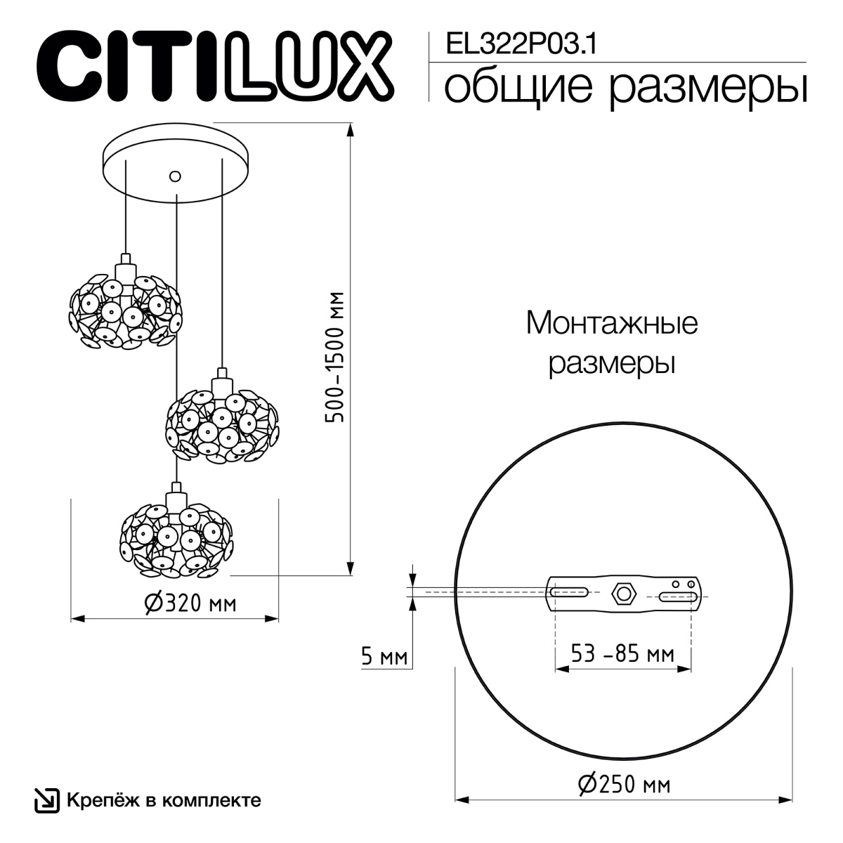 подвесной светильник citilux eletto betsy el322p03.1
