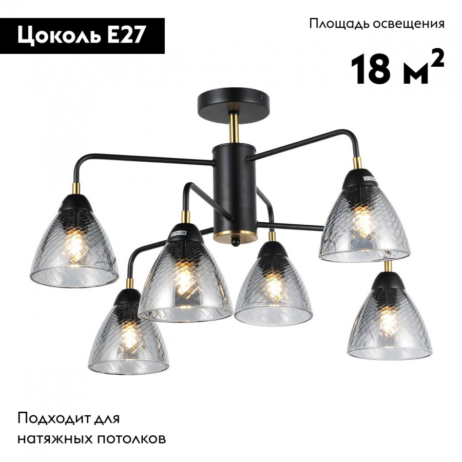 потолочная люстра imex md.74318-6-s-bk+br