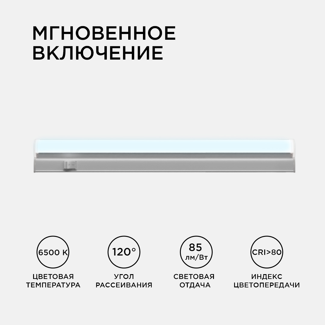 настенный светодиодный светильник apeyron 14-58