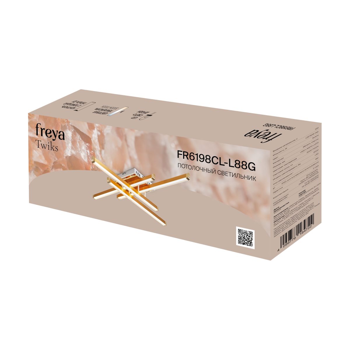 потолочный светильник freya twiks fr6198cl-l88g