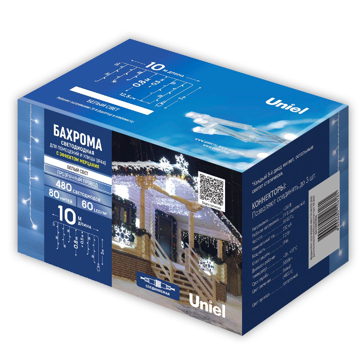 гирлянда бахрома uniel sky uld-b10008-480/ttk white ip44 ul-00012069