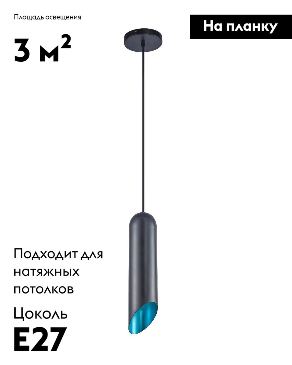 подвесной светильник moderli tube v11341-1p