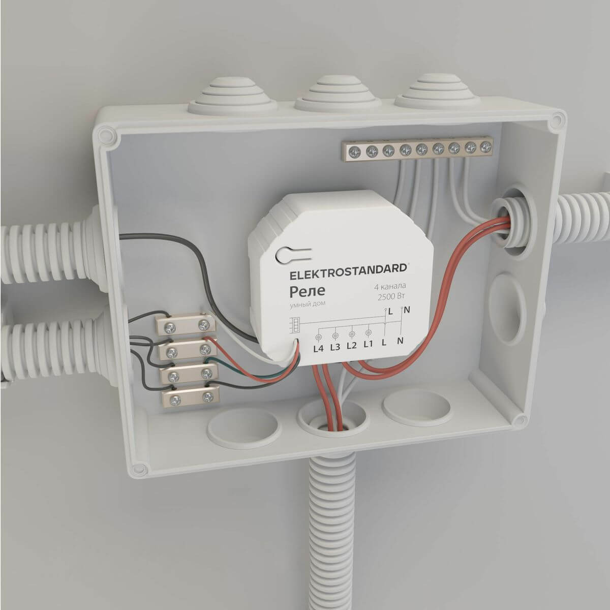 умное четырехканальное реле elektrostandard 4690389184406 a059230