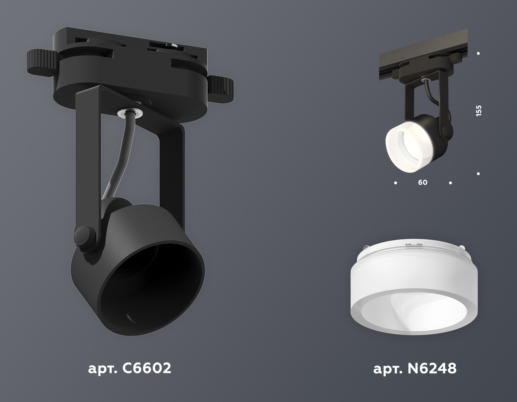 трековый однофазный светильник ambrella light track system xt6602085 (c6602, n6248)