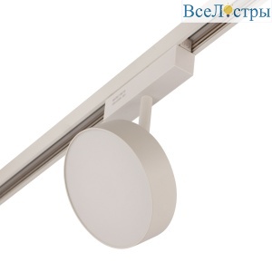 MAGNET AM519 18W 4000K WH