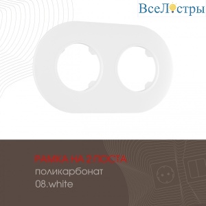 502.08-2.white