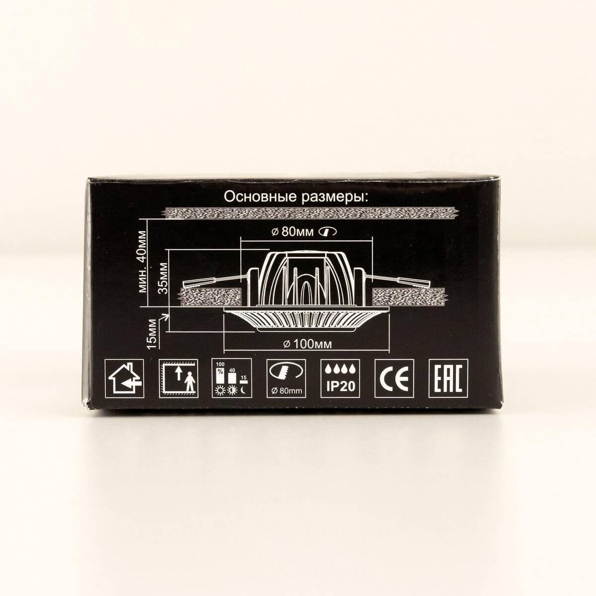 встраиваемый светодиодный светильник citilux боска cld041nw3