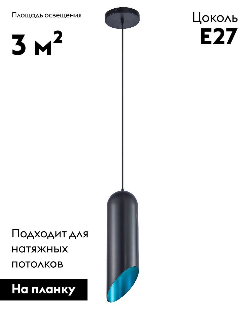 подвесной светильник moderli tube v11340-1p