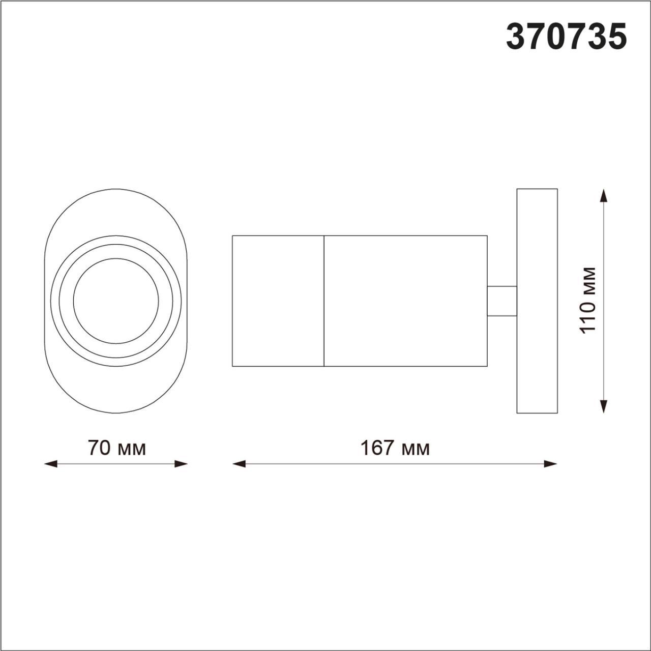 спот novotech over flax 370735