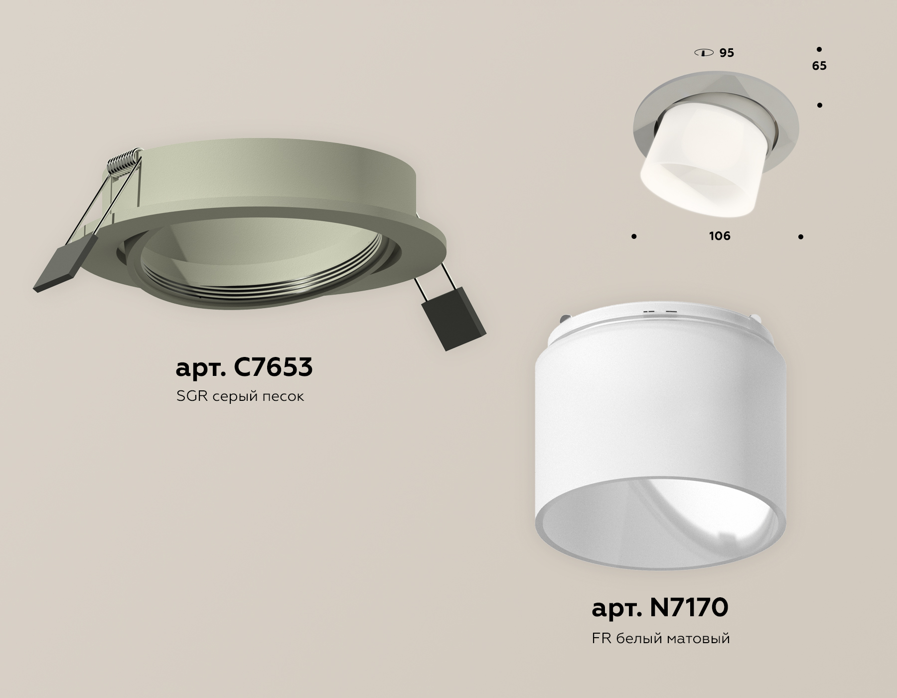 встраиваемый светильник ambrella light techno spot xc7653082 (c7653, n7170)