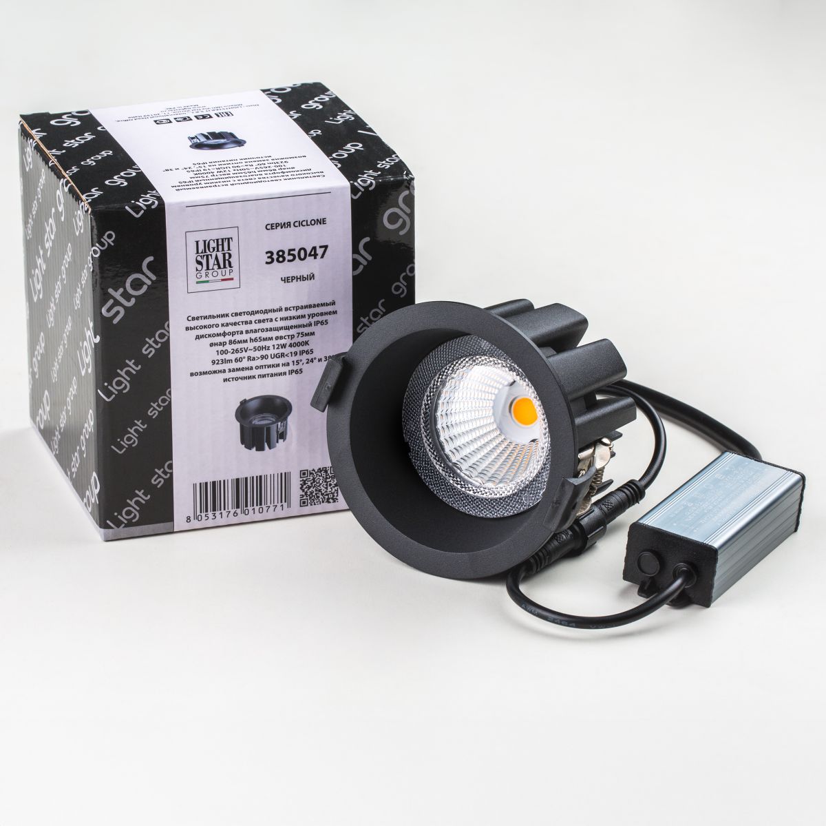 встраиваемый светильник lightstar ciclone 385047