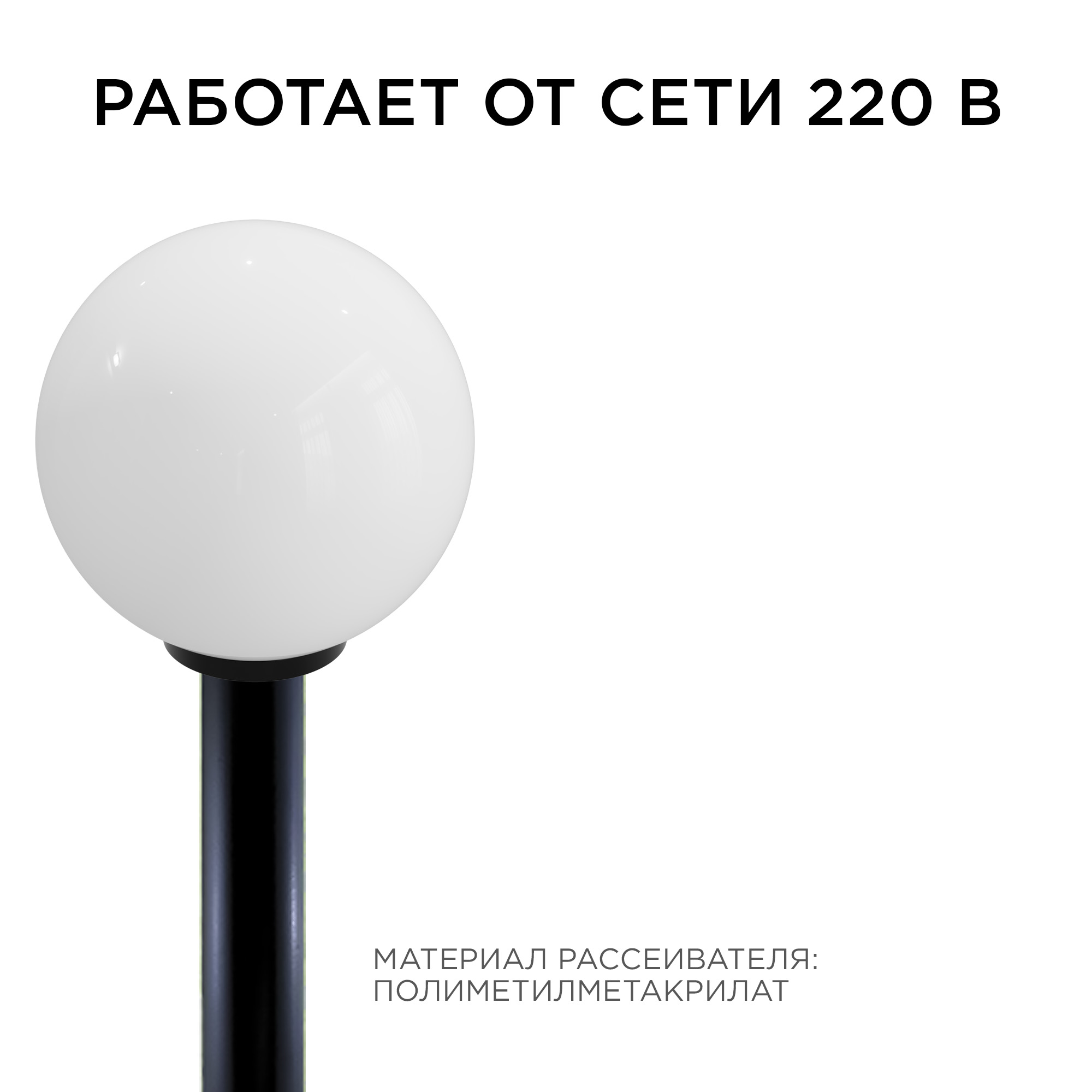 уличный светильник apeyron 11-07