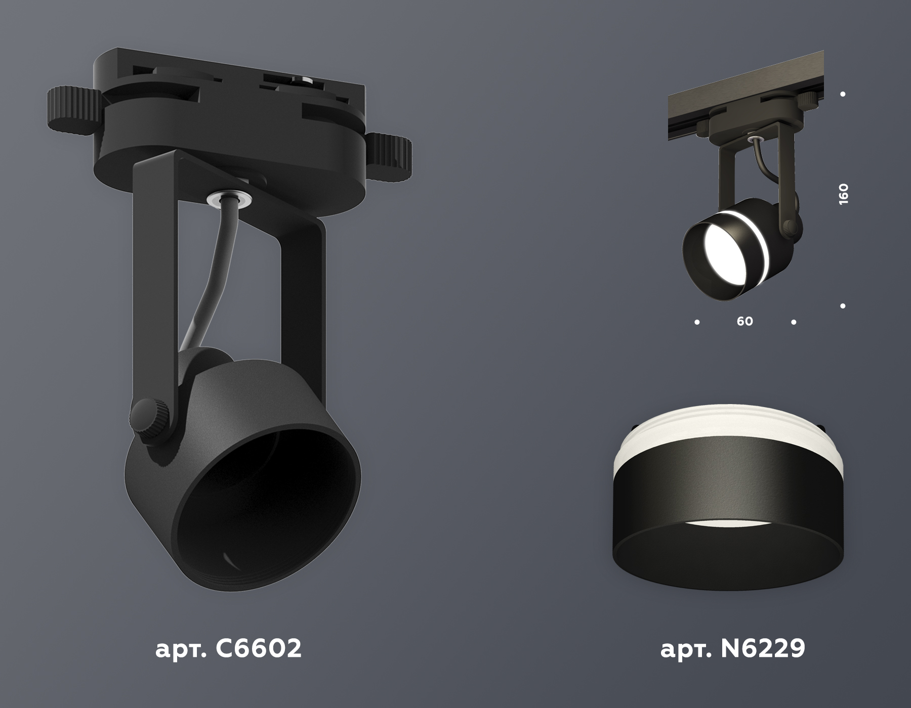 трековый однофазный светильник ambrella light track system xt6602081 (c6602, n6229)