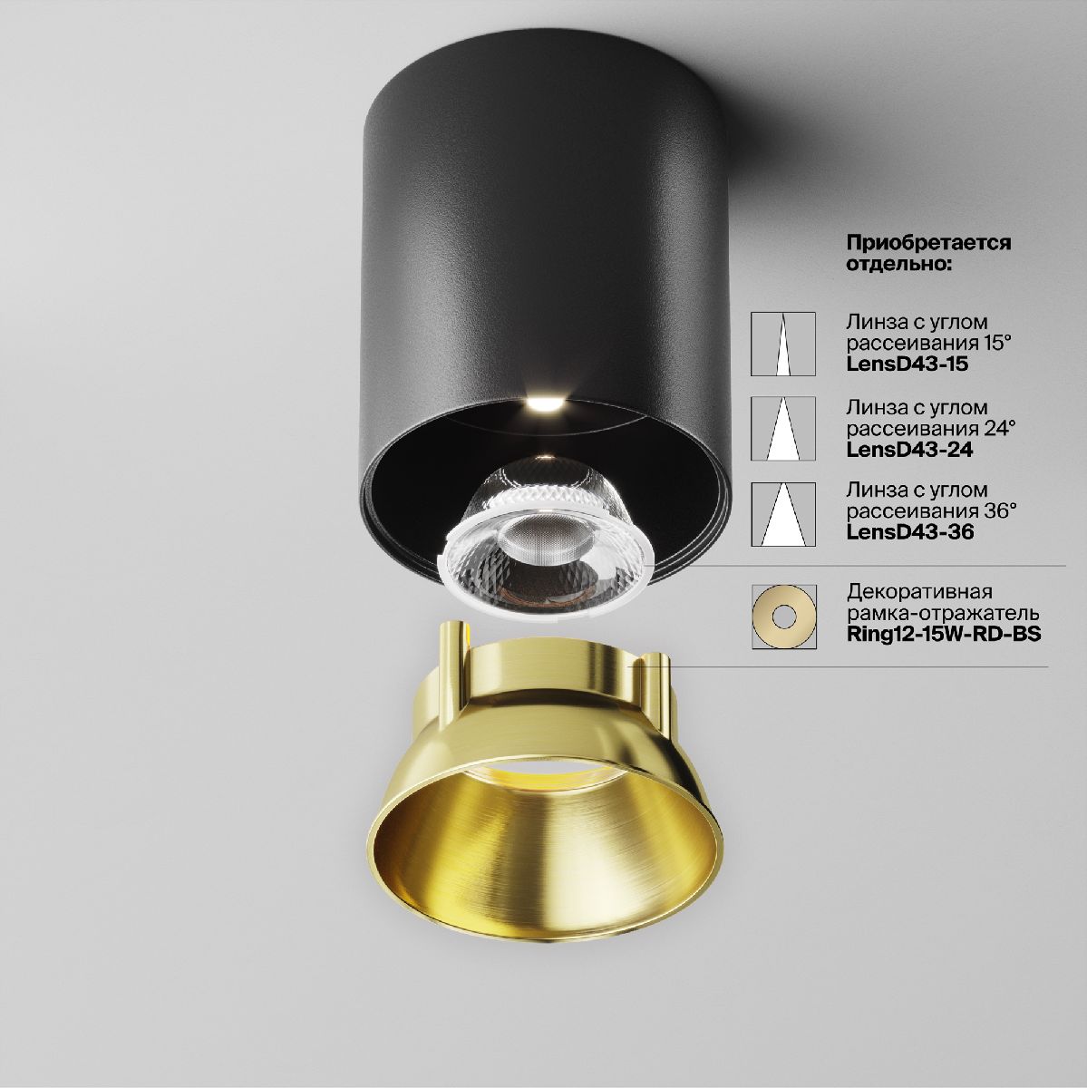 накладной светильник maytoni alfa led c064cl-12w4k-rd-b