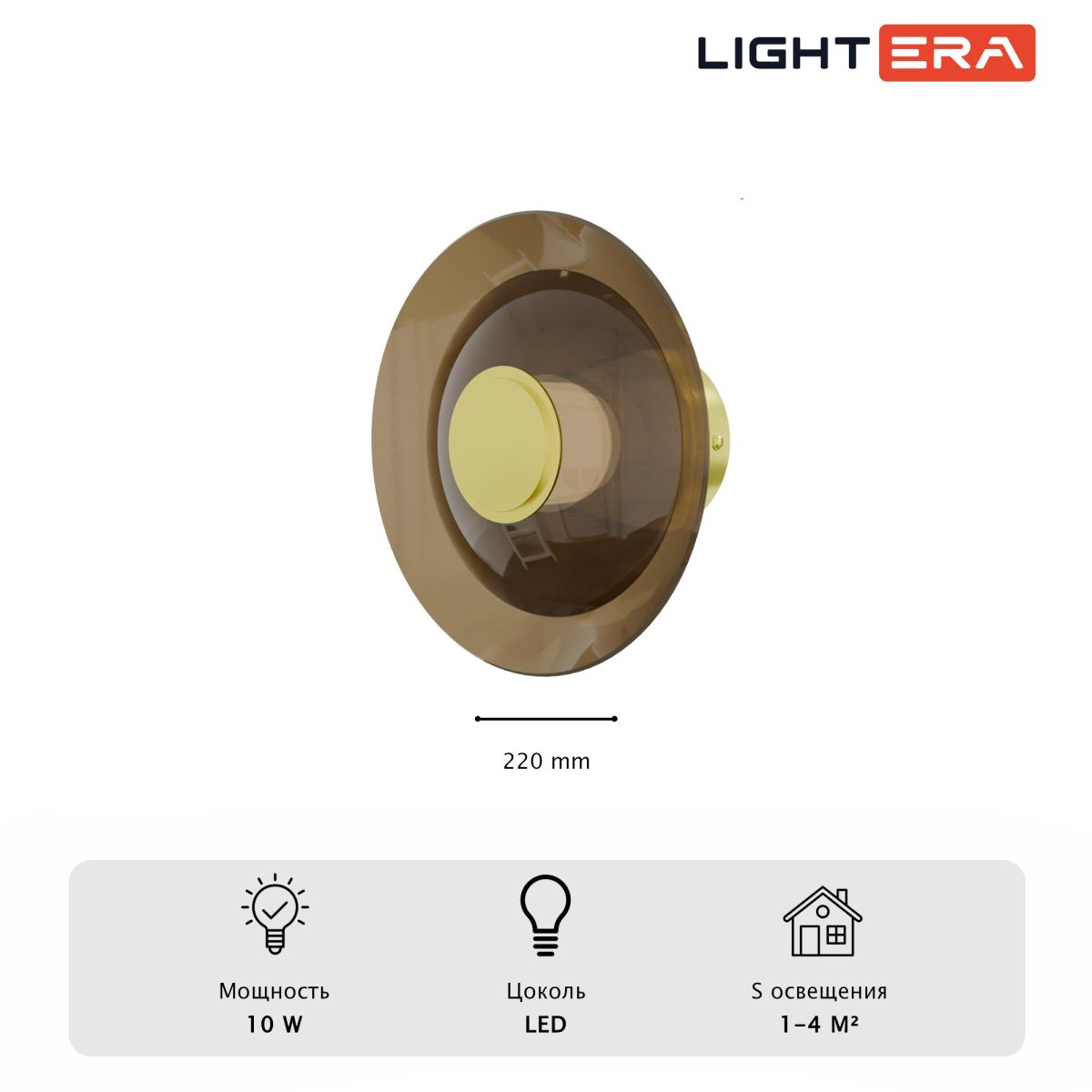 настенный светильник lightera mali le306w-1g