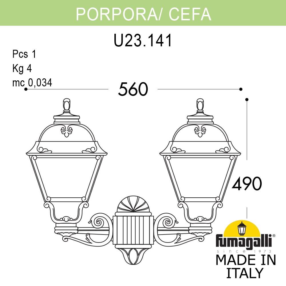 уличный настенный светильник fumagalli cefa u23.141.000.vyf1r