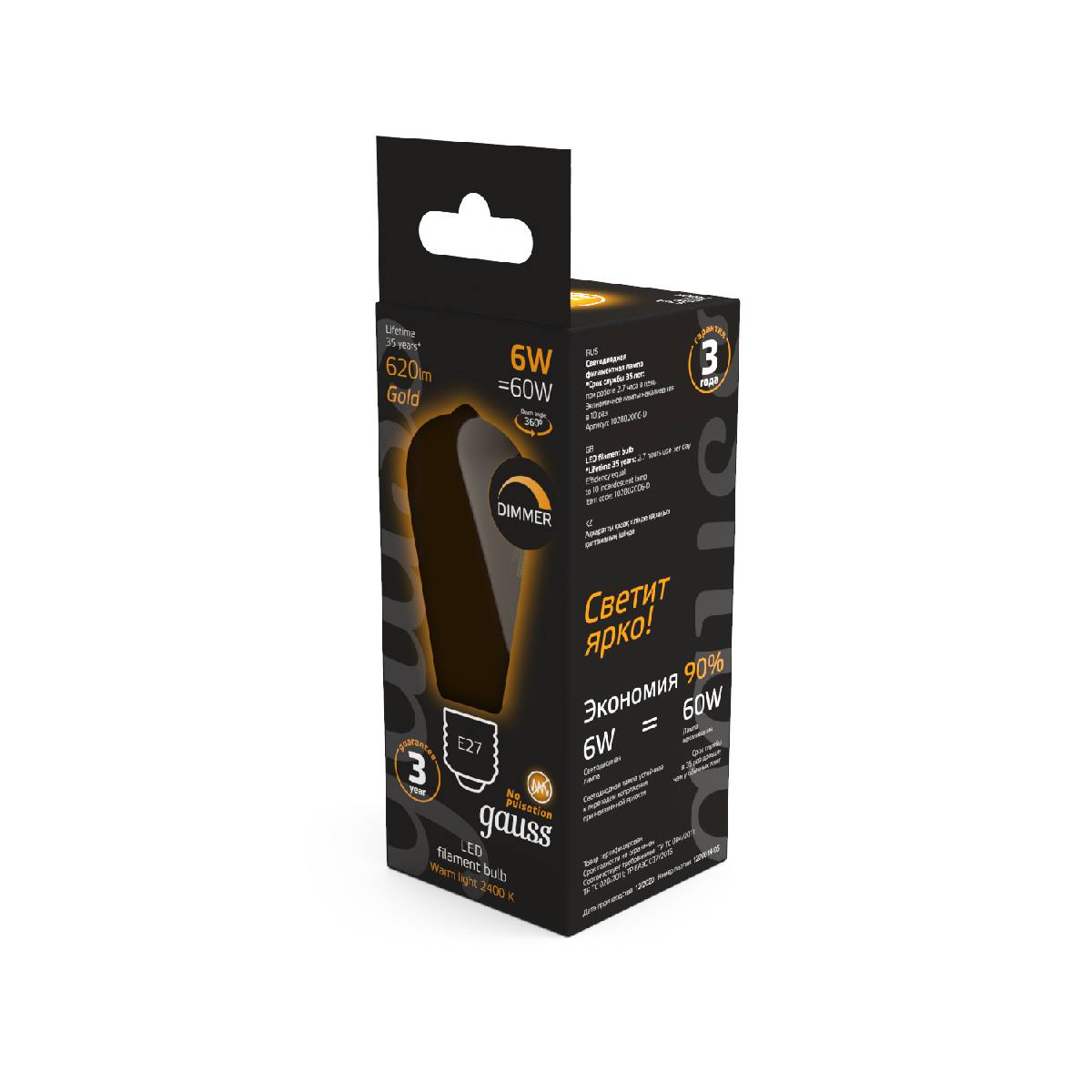светодиодная филаментная лампа gauss filament e27 6w 2400k 102802006-d