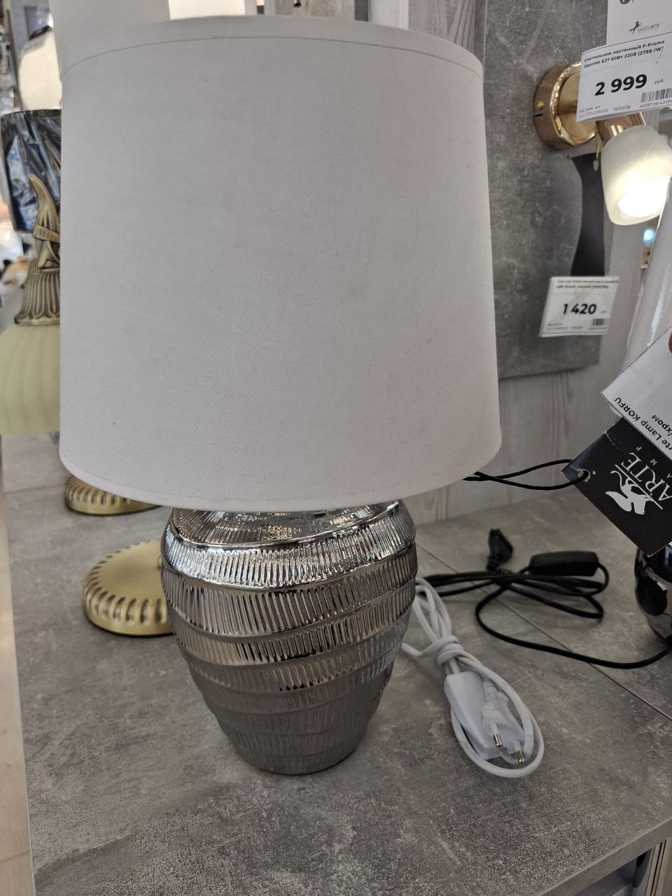 настольная лампа arte lamp korfu a4003lt-1cc