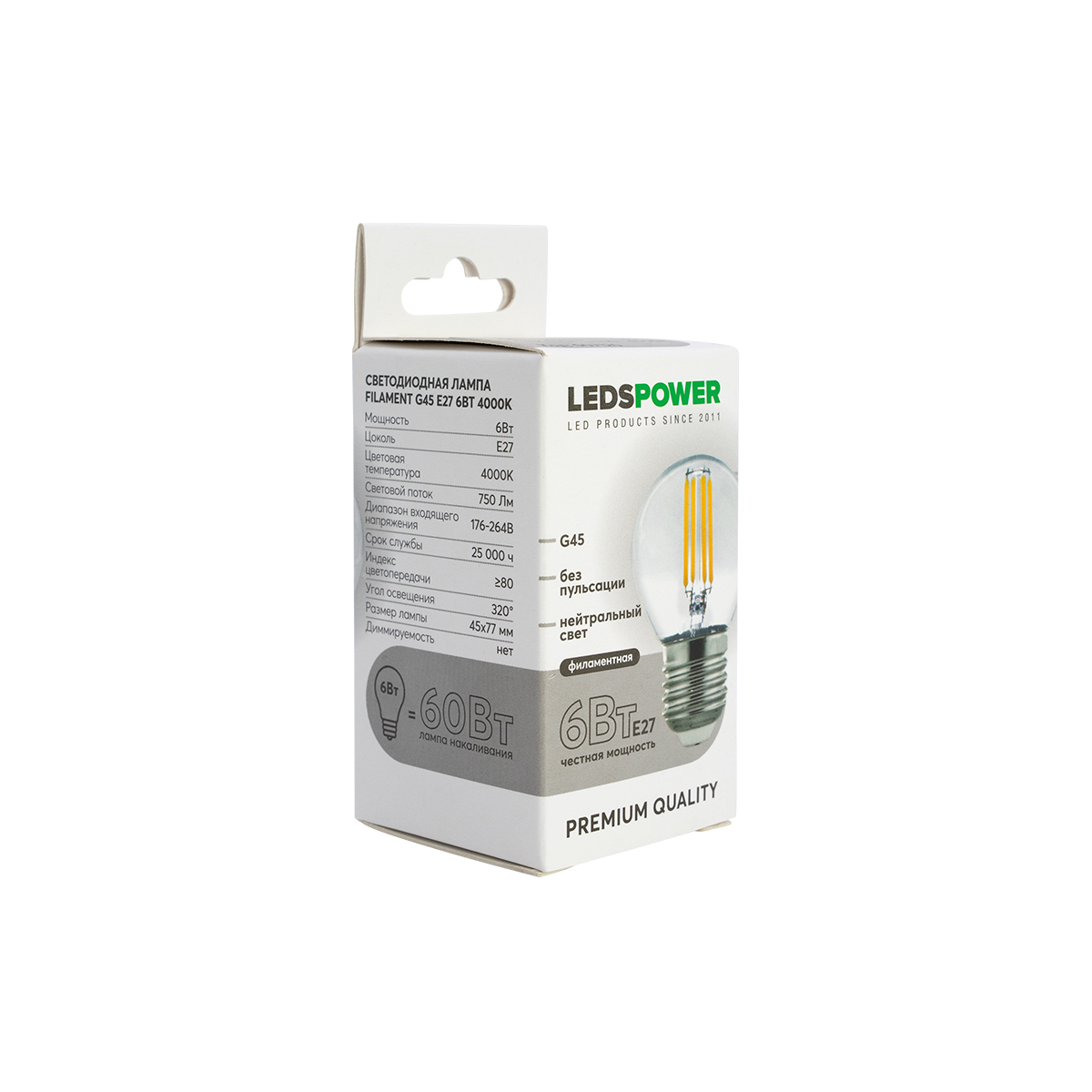 светодиодная лампа leds power filament g45 e27 6вт 4000к 007120