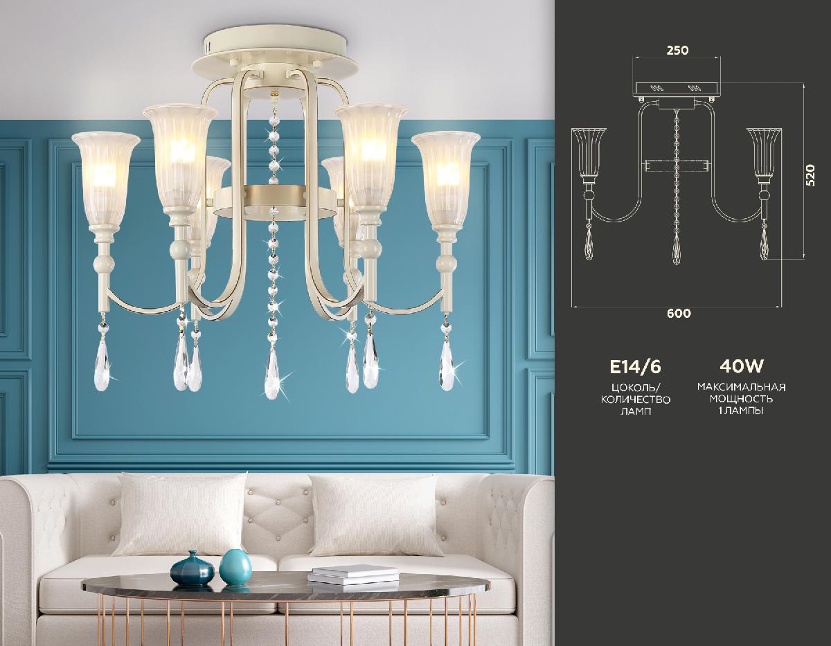 потолочная люстра ambrella light traditional tr3242