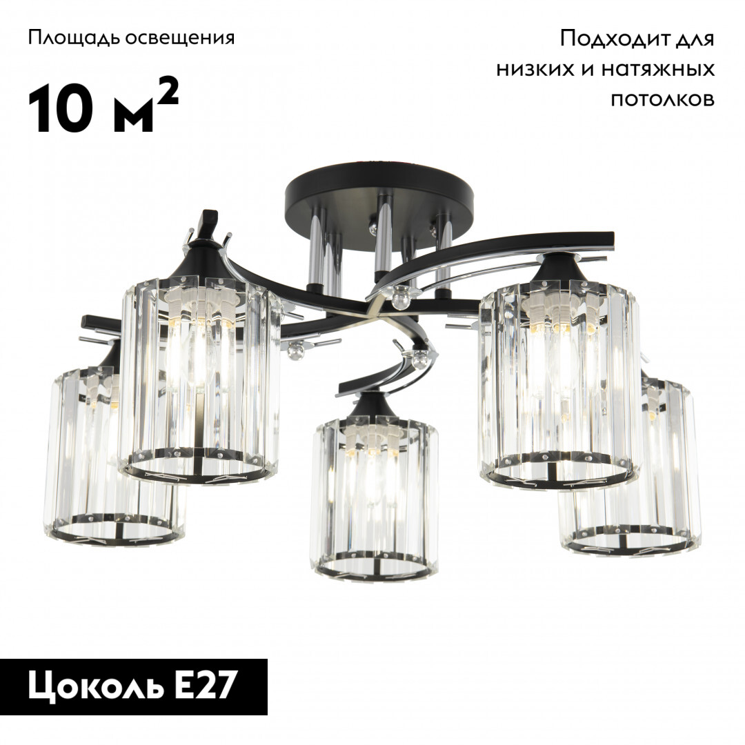 потолочная люстра arte milano amalfi 327103/5 bk+cr